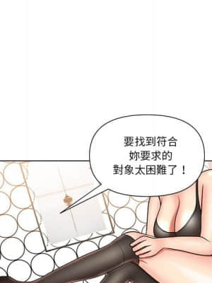 私密交易 11-12話_12_025