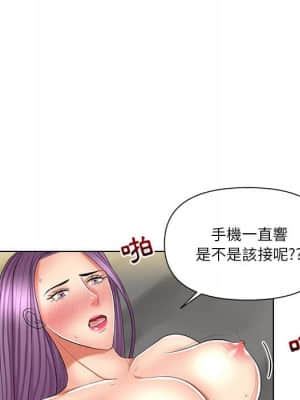 私密交易 11-12話_12_055