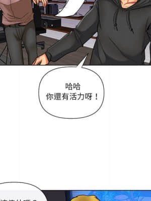 私密交易 11-12話_11_020