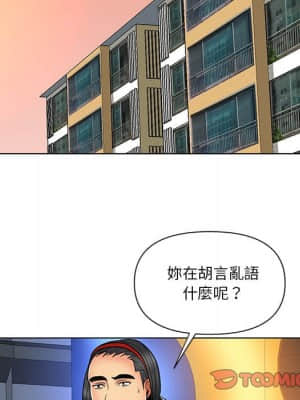 私密交易 11-12話_12_044