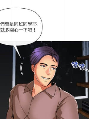 私密交易 11-12話_11_012