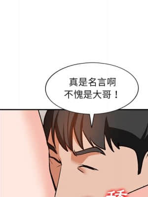 她們的小秘密 28-29話_28_129