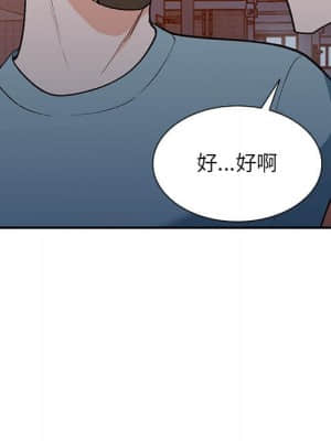 她們的小秘密 28-29話_29_142