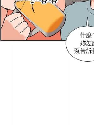 她們的小秘密 28-29話_29_066