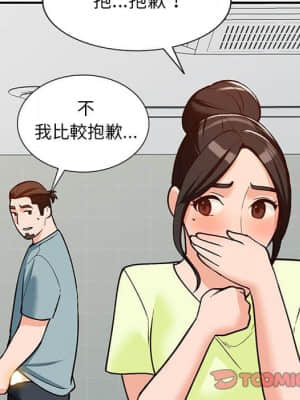 她們的小秘密 28-29話_29_089