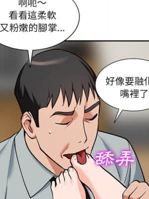 她們的小秘密 28-29話_28_104