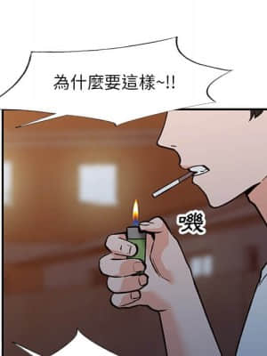 她們的小秘密 28-29話_28_085