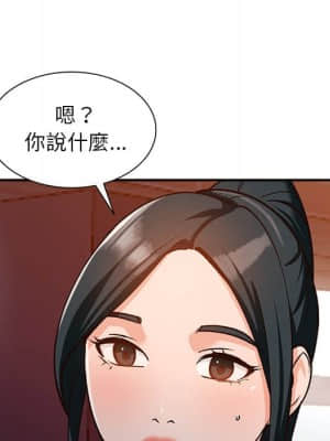 她們的小秘密 28-29話_29_109