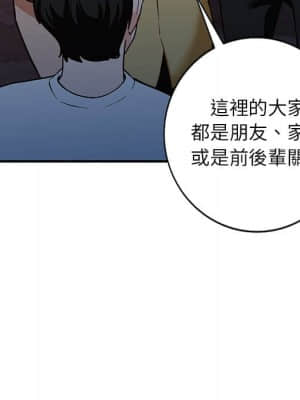 她們的小秘密 28-29話_28_052