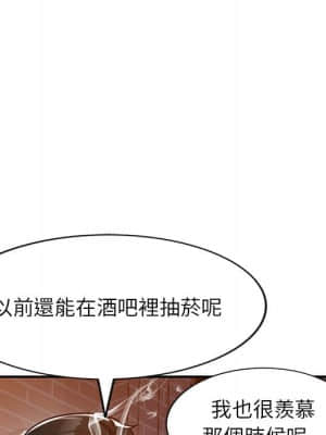 她們的小秘密 28-29話_29_095