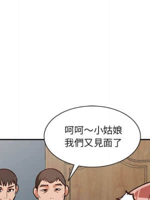 她們的小秘密 28-29話_28_070