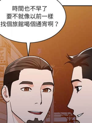 她們的小秘密 28-29話_29_141