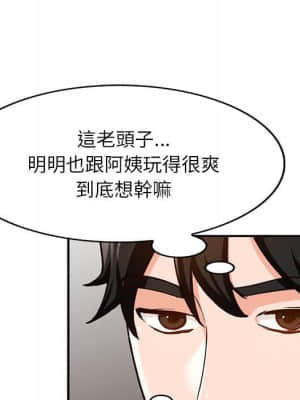 她們的小秘密 28-29話_28_031