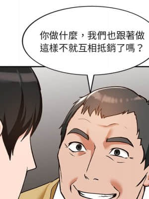 她們的小秘密 28-29話_28_058