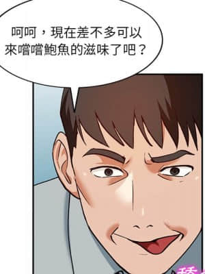 她們的小秘密 28-29話_28_116