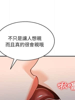 她們的小秘密 28-29話_29_120