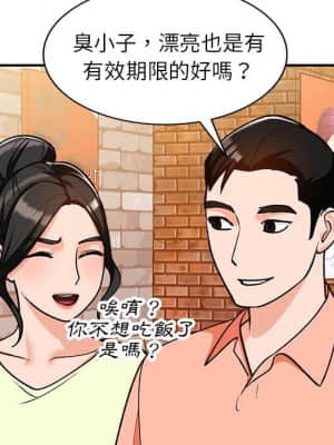 她們的小秘密 28-29話_29_058