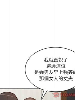 她們的小秘密 28-29話_28_074