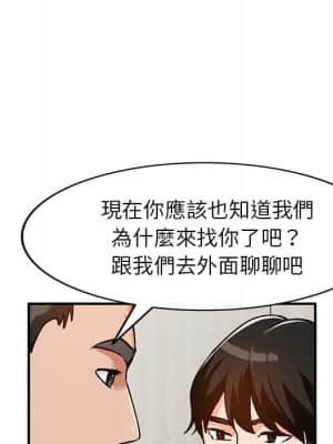 她們的小秘密 28-29話_28_029