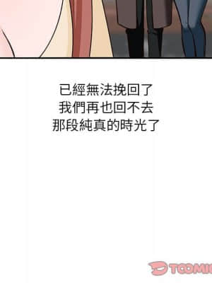 她們的小秘密 28-29話_28_065