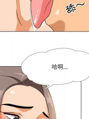 同事換換愛 18-19話_19_058