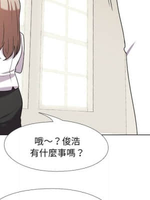 同事換換愛 18-19話_18_083