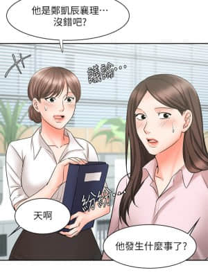 業績女王 14-15話_15_007