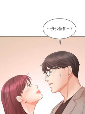 業績女王 14-15話_14_020