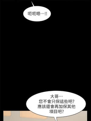 業績女王 14-15話_15_038