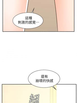 業績女王 14-15話_14_025