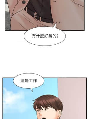 業績女王 14-15話_15_024