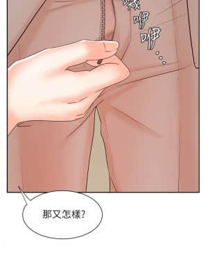 業績女王 14-15話_14_021