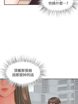 業績女王 14-15話_15_047