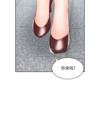 業績女王 14-15話_14_005