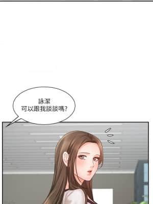 業績女王 14-15話_15_021