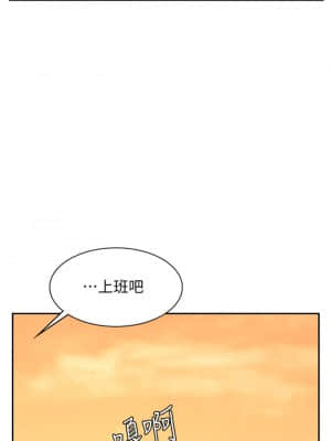 業績女王 14-15話_14_046