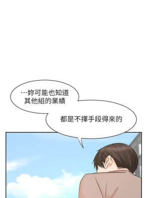 業績女王 14-15話_15_027