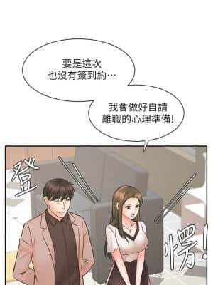 業績女王 14-15話_15_017