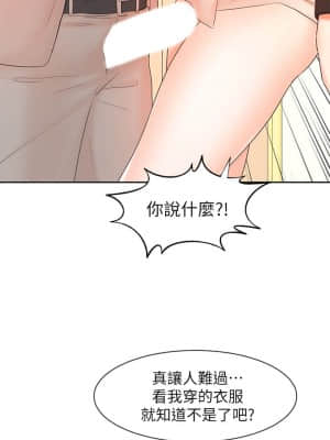 業績女王 14-15話_14_034