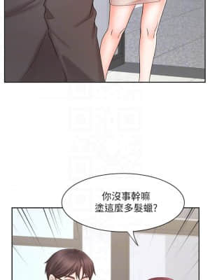 業績女王 14-15話_14_010