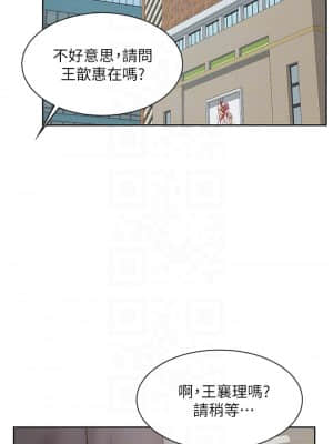 業績女王 14-15話_14_004