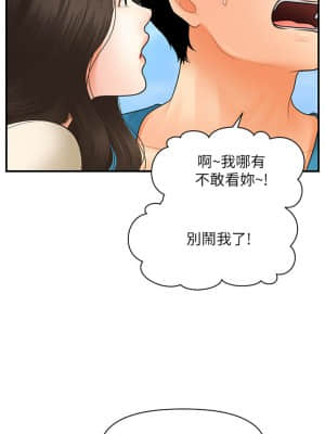 醫美奇雞 44-45話_44_031