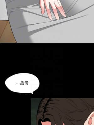 與岳母同屋 54-55話_54_010