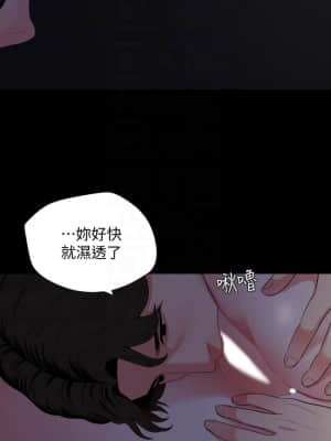 與岳母同屋 54-55話_54_014