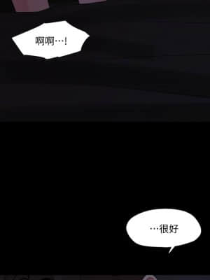 與岳母同屋 54-55話_55_005