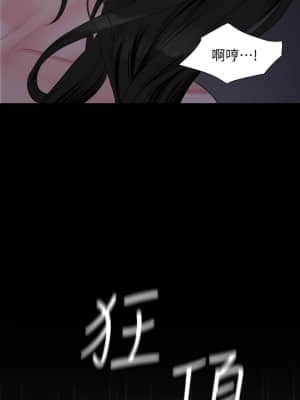 與岳母同屋 54-55話_55_022