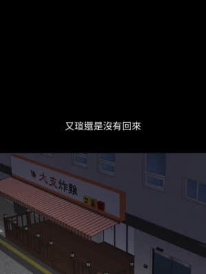 與岳母同屋 54-55話_54_001