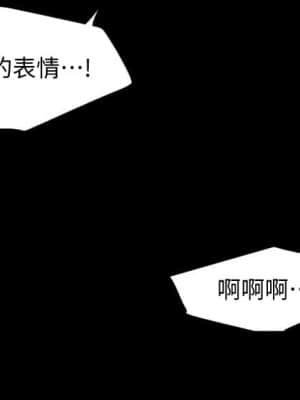 與岳母同屋 54-55話_55_021