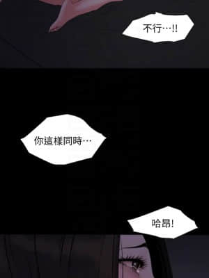 與岳母同屋 54-55話_55_009