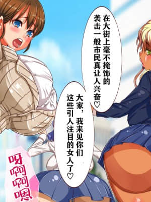 [エイト・ワールド] 乳辱のディストピア 母乳魔女狩り編 [不可视汉化]_339